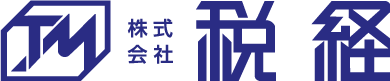 株式会社税経